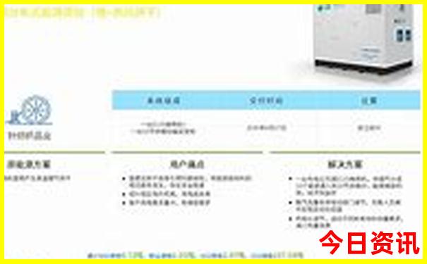 新奥官方推荐天天全新升级最新动态资料全新下载大全-澳门一肖一码一特一中管家